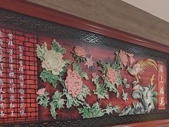 -同和居(月坛店)