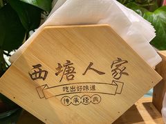 -西塘人家•黑金冠本地好店