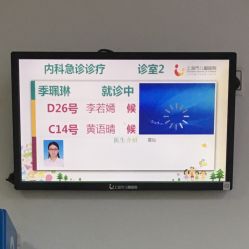 -上海市儿童医院(泸定路院区)