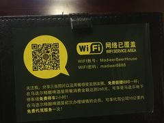 -马迭尔德式西餐精酿啤酒屋(中央大街店)