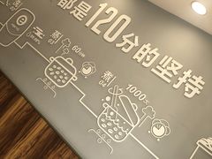 -沪上阿姨·精选茶饮(南开白堤路店)