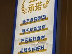 -清真·尖子尖牛肉面(王府井店)