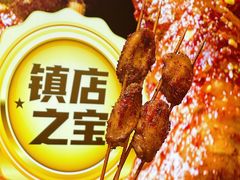 -管氏翅吧(护国寺店)