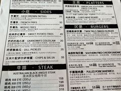 -Twin Tails Brewpub双尾精酿餐吧(八坼店)