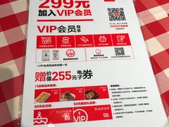 菜单-西贝(金桥店)