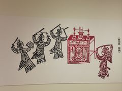 -陕西省美术博物馆
