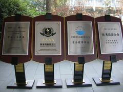 -天目湖御水温泉·度假酒店