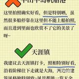 三亚旅游不踩坑❌有些网红景点不必去‼