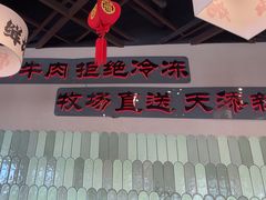 -极乐小煮·成都冒菜(科技绿洲店)