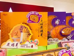 -GANSO元祖食品(未来路店)