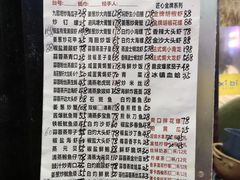-桥东喜碧海鲜街(水东街店)