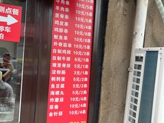 -辽B·小串(总店)