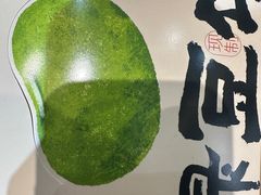 -泸溪河桃酥(鄞州高新宝龙店)