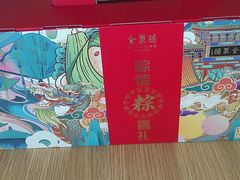 -全聚德烤鸭店(马家堡店)