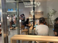-喜茶(北京财富购物中心店)