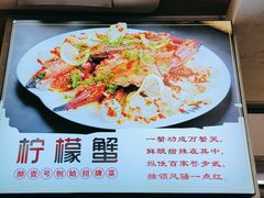 -醉壹号海鲜大排档(厦门美食地标店)