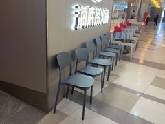 -海底捞火锅(长宁路龙之梦店)