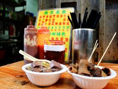 -吉鸿居和味牛杂