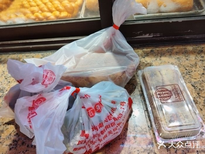 鼎丰真(重庆路店)图片
