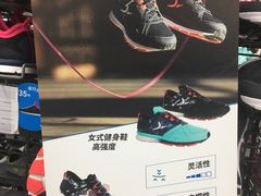 -迪卡侬(西三旗店)