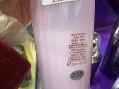 -国药中服免税(北京坊店)