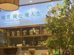 -吴家·非遗淮扬小馆(镇江万达广场店)
