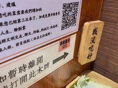 -独食火锅·半米屋台(直营总店)