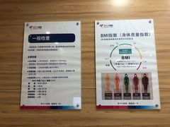 -美年大健康体检中心(牡丹园分院)
