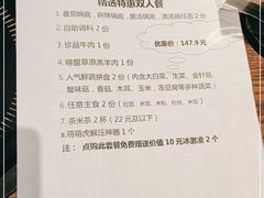 -呷哺呷哺 小火锅 (浦东新欧尚超市店)