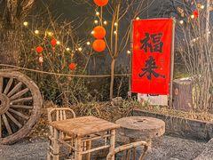 -悟空山宿陨石私汤温泉酒店(神舟大道地铁站店)