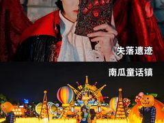 -厦门方特梦幻王国