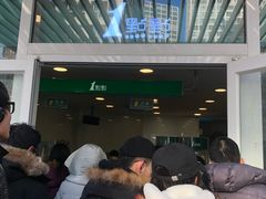 -1点点(银座和谐广场店)