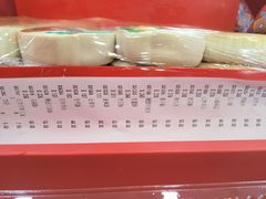 -北京稻香村(学清店)