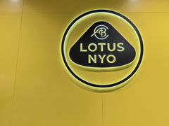 -莲花跑车(国贸商城店)