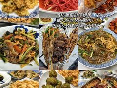 -食鸡公社辣子鸡·潍坊菜·烧烤