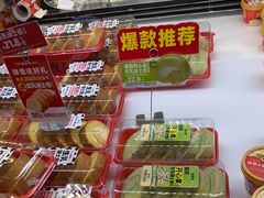 -味多美蛋糕(梨园店)