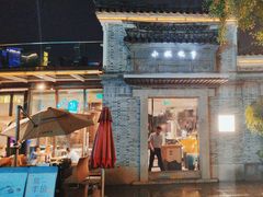 -小城故事·地道宁波味(月湖盛园店)