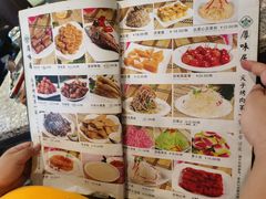 -厚味居炙子烤肉·清真(天桥南纬路店)