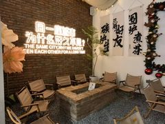 -想见你(咖啡·茶饮·甜品·江汉路店)