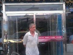 -津门永胜包子铺(哈尔滨道总店)