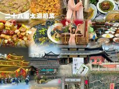 -二十八里太湖船菜(吉祥路店)