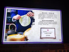 -满园烤鸭·春饼(奥体万达店)