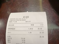 -德兴馆(山西南路店)