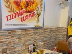 -味之绝热血美蛙鱼火锅(中坝店)