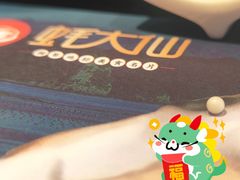 -蚝大仙横琴生蚝火锅(中央汇店)