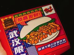 -前进5路汉堡炸鸡(汉街skp店)