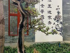 -广州文化公园