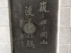 -井冈山革命烈士陵园