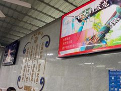 -聚味瞿记·龙虾堂(树木岭店)