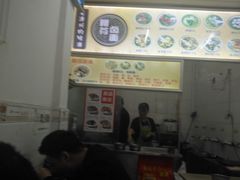 -阿芬卤面(花巷店)